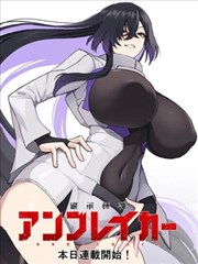 热血漫画改编场封面图