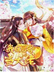 综艺速看精选封面图
